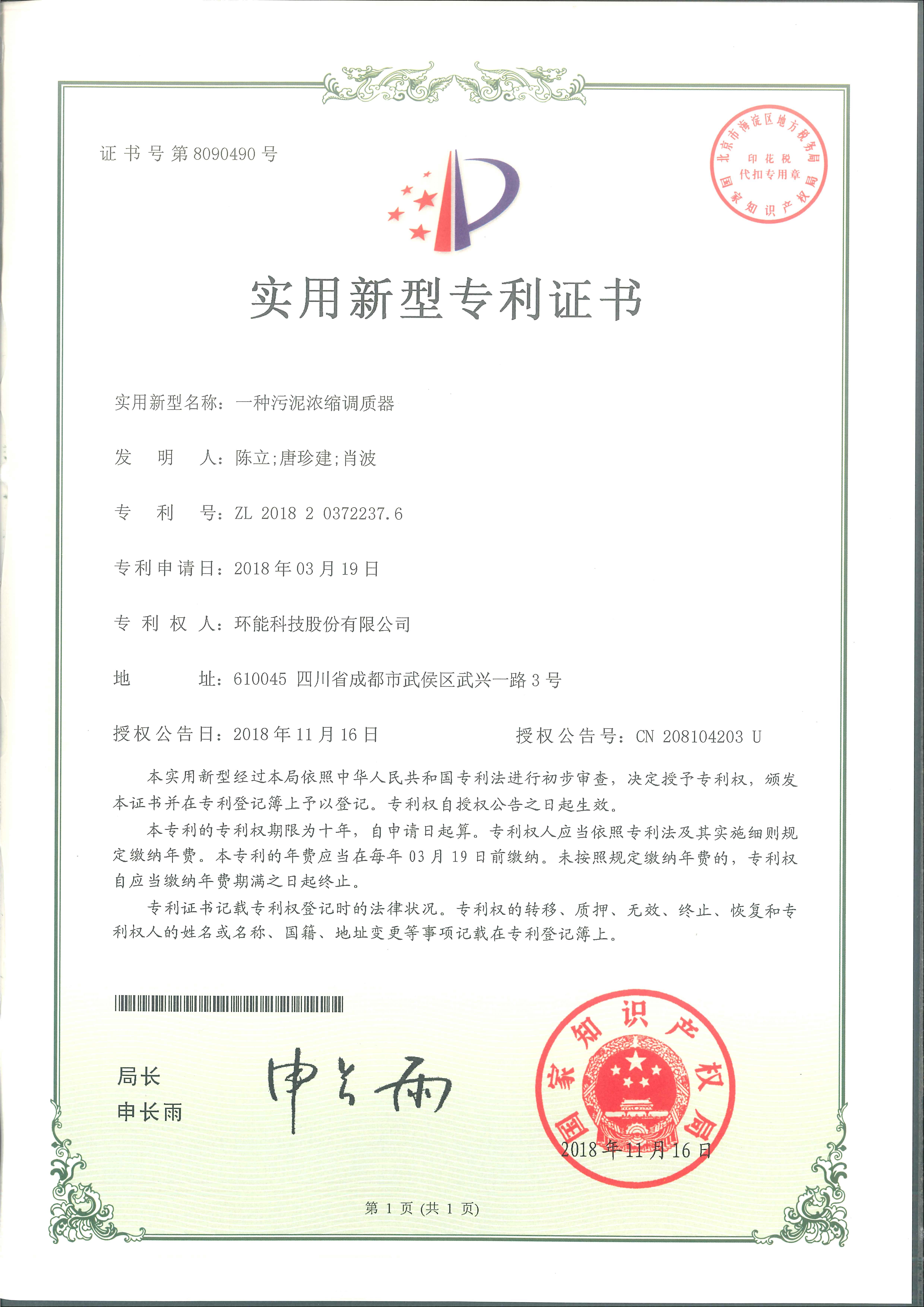 BTI | 体育投注解决计划| 乐游国际官方网站